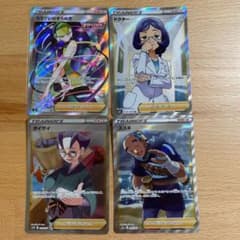 カミツレのきらめき SR  セットのサムネイル