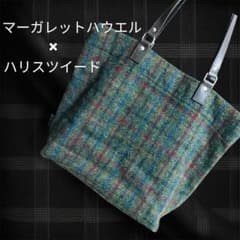 希少☆マーガレットハウエル×ハリスツイード コラボ トートバッグ ユニ 