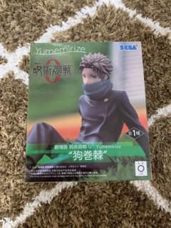 劇場版 呪術廻戦 0 Yumemirize 