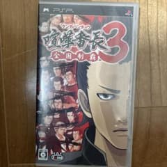 喧嘩番長3 全国制覇 PSP UMDのサムネイル