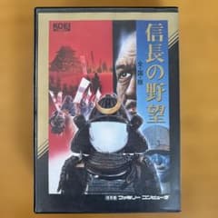 信長の野望 全国版 ファミコン ソフト - メルカリ