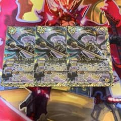 アルティメット・セイリュービ　3枚のサムネイル