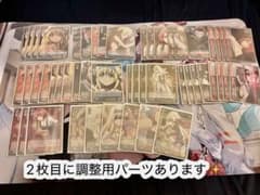 ヴァイスシュヴァルツ ゴブリンスレイヤー 扉電源 調整パーツ付 ヴァイスシュヴァルツ ゴブリンスレイヤー 扉電源 調整パーツ付 - メルカリ