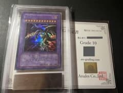 【ARS10:鑑定1枚！】Ｆ・Ｇ・Ｄ 　ウルトラレア　遊戯王 ARS10:鑑定1枚！】F・G・D ウルトラレア 遊戯王 - メルカリ