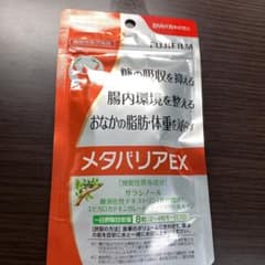 メタバリアEX 240粒 約30日分のサムネイル