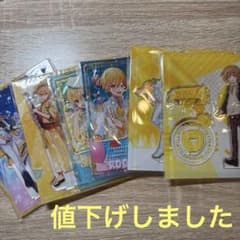 すとぷり るぅと アクリルスタンド まとめ売りのサムネイル