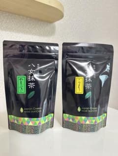 星野製茶園 八女抹茶こでまり100g・八女抹茶やまぶき100g ☆新品