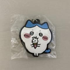 ちいかわ ラバーキーホルダー ハチワレ ガチャのサムネイル