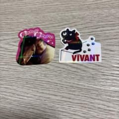 VIVANT ステッカー 2枚セットのサムネイル