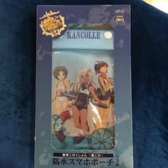 艦これ 防水スマホポーチのサムネイル