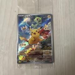 パッケージ版『ポケットモンスター スカーレット』ピカチュウ プロモカード　未開封のサムネイル
