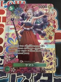 ヤマト SEC SP(スペシャルカード) OP05-121 - メルカリ