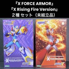 2種セット ロックマンX 『フォースアーマー』・『ライジングファイア』エックス4 2種セット ロックマンX 『フォースアーマー』・『ライジングファイア
