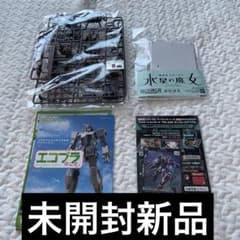 GUNDAM NEXT FUTURE 入場特典セット(プラモ、台座、アセベカードのサムネイル