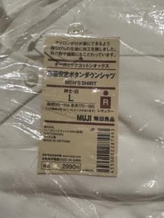 無印良品襟付き白ワイシャツ二枚組のサムネイル
