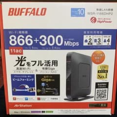 BUFFALO WSR-1166DHP2のサムネイル