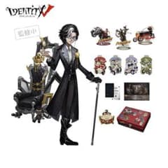 第五人格 identityⅤ 3周年記念  オフラインパック [特別版]のサムネイル