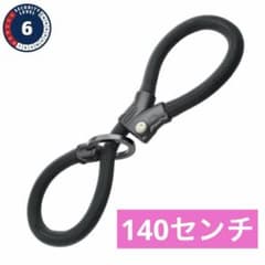 アブス ABUS アブス チェーンロック IVY TEX 数回使用のみ。 - メルカリ