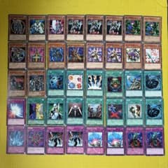 遊戯王 04環境 ゲートボール デッキ - メルカリ