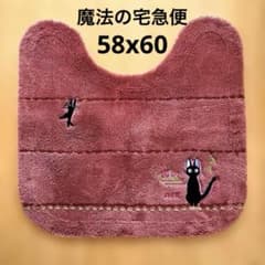 魔女の宅急便　トイレマット　キキ　ジジのサムネイル