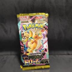 ポケモンカードゲーム メガドリームex 5パック 未開封 バラパック