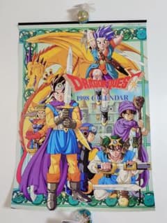ドラゴンクエスト 1998年 カレンダー 希少品 ドラゴンクエスト 1998年 カレンダー 希少品 - メルカリ