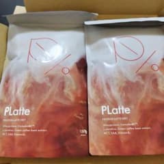 Platte プラッテ x2のサムネイル