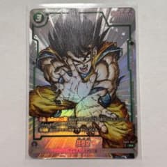 z*o様 ドラゴンボールフュージョンワールド　FB05-053 孫悟空のサムネイル