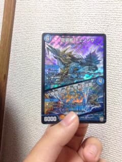 最安値 龍装艦チェンジザのサムネイル