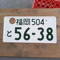 m76182718255_1.jpg?1749006109