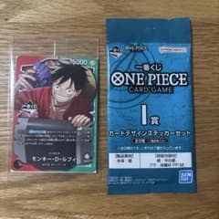 ONE PIECE 카드 게임 이치 반 쿠지 프로모 카드 & I상