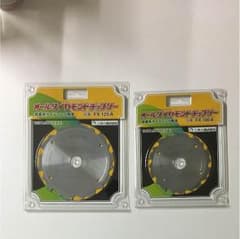 sagiriさん専用のサムネイル