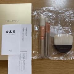 【新品未使用品】HAKUHODO メイクブラシセット ゴールドパッケージ　4点のサムネイル