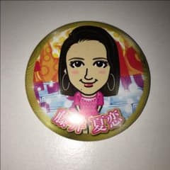 藤井夏恋 缶バッジのサムネイル