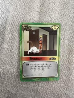 NARUTO カードゲーム 任務カード 思わぬヒントのサムネイル