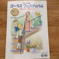 音楽のサムネイル