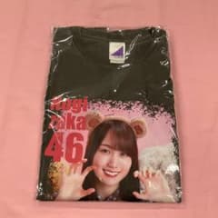 賀喜遥香 直筆サイン入り フォトTシャツ 乃木坂モバイル 賀喜遥香 直筆サイン入り フォトTシャツ 乃木坂モバイル - メルカリ