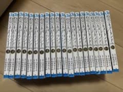 約束のネバーランド 全20巻セットのサムネイル