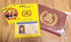 映像研には手を出すな！ 学生証 ケース 新品 金森さやか 梅澤みなみ 乃木坂のサムネイル