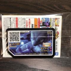 ポケットモンスター　アーマードミュウツー　ガオーレのサムネイル