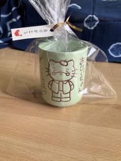 Hello Kitty 湯呑み おじいちゃん ギフトのサムネイル