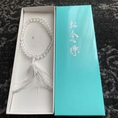 念珠　子供用のサムネイル