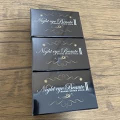 【新品】ナイトアイボーテ3個　アイメークアップのサムネイル