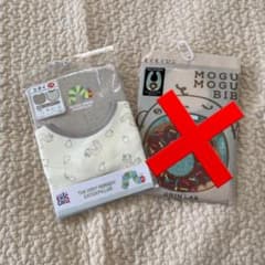 新品未開封　スタイ　はらぺこあおむし2枚のサムネイル