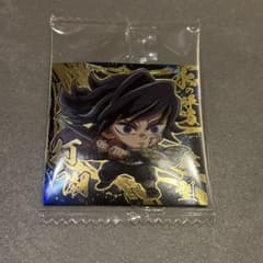 冨岡義勇　鬼滅の刃　シールのサムネイル