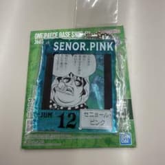 ワンピースベースショップ くじ アクリルブロックチャーム セニョール