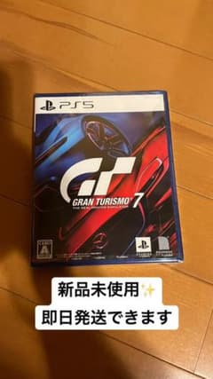 グランツーリスモ7 新品未開封✨のサムネイル