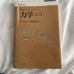 せか京 京大理系数学27ヵ年 京大英語25ヵ年 | Buyee 通販購入サポート