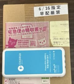 ポケモンカード 151 未開封 シュリンク付 納品書付き BOX ボックス
