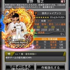 ドリナイのサムネイル